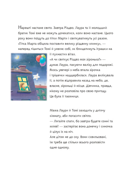 L'étoile de Noël de Laura