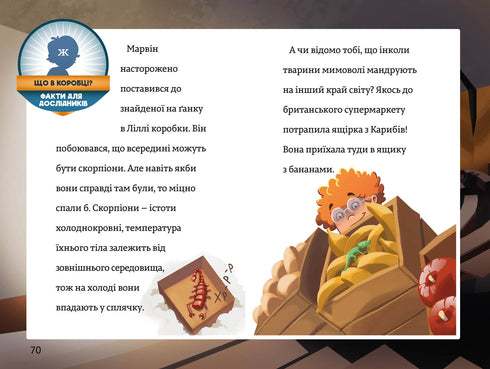 Un miracle de Noël. Timmy Tobbson