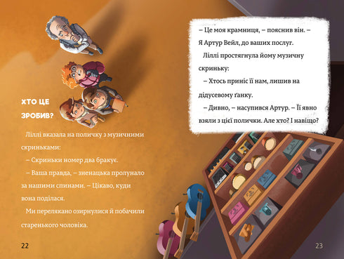 Un miracle de Noël. Timmy Tobbson