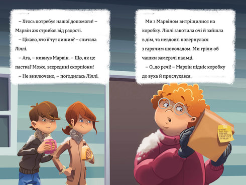 Un miracle de Noël. Timmy Tobbson