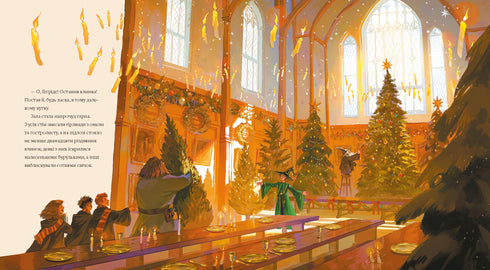 Weihnachten in Hogwarts. Große illustrierte Ausgabe