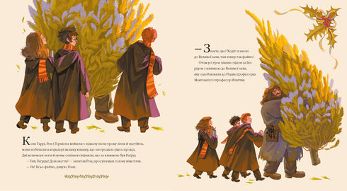 Weihnachten in Hogwarts. Große illustrierte Ausgabe