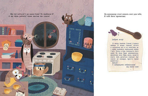 Do as we do! 10 little owls don't want to sleep