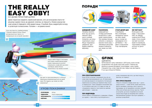 Roblox. Die besten Kampfspiele