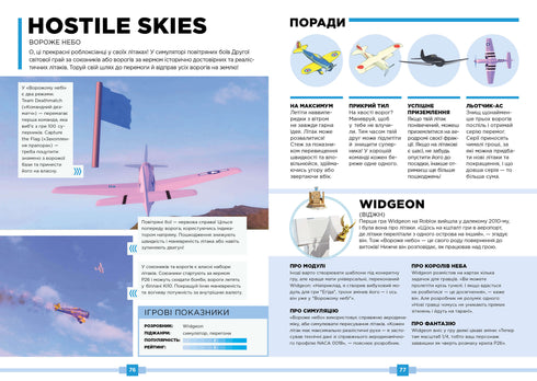 Roblox. Die besten Kampfspiele