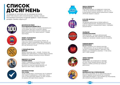 Roblox. Die besten Kampfspiele