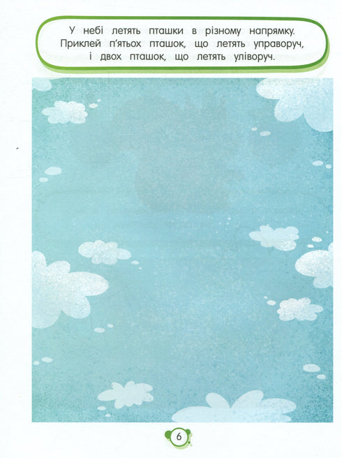 Arbeitsneurobücher. Neurotests 4+