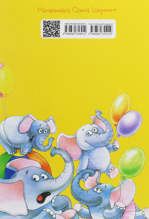 Les poires poussaient sur un saule