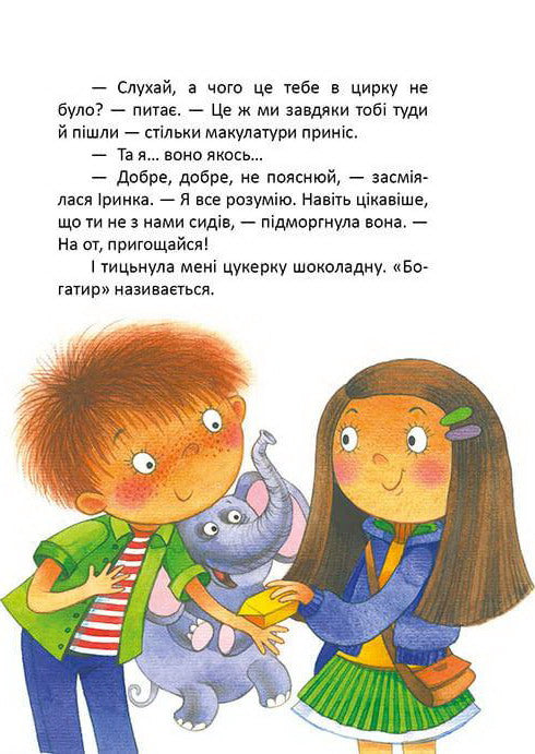 Les poires poussaient sur un saule