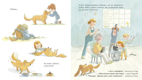 Schalte meine Familie frei!