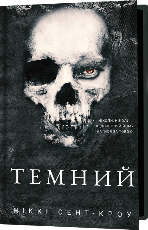 Lewd lost boys. Book 1. The King of Neverland