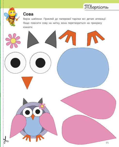 Sviluppo con l'ape Manunè. 2-3 anni