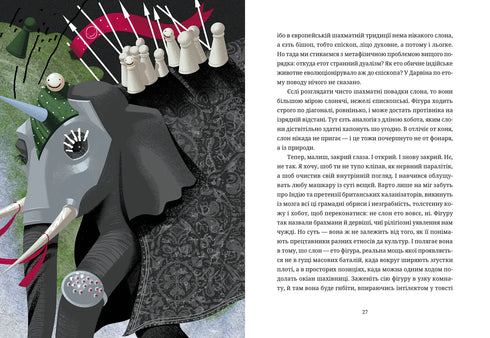 Schach für Idioten - 9789664486016