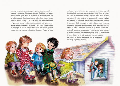 Cosa ha fatto Katie?