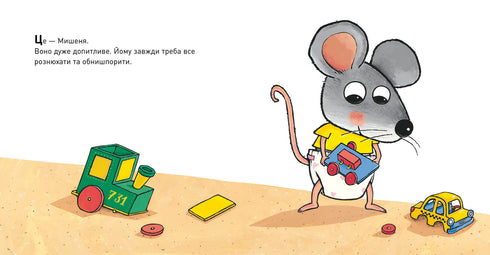 Qu'y a-t-il dans la couche ?