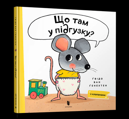 Qu'y a-t-il dans la couche ?