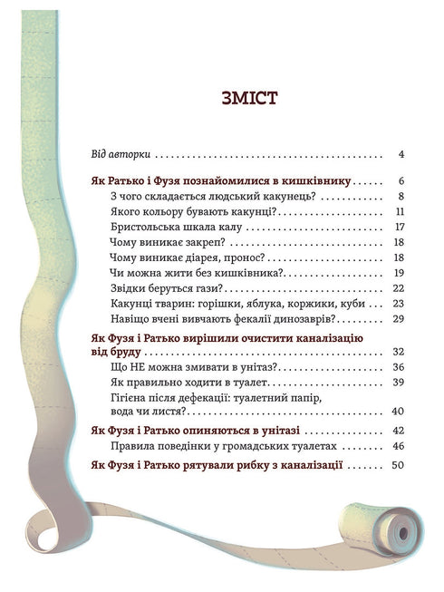 Was am Ende passiert: Wohin verschwinden die Kokons?