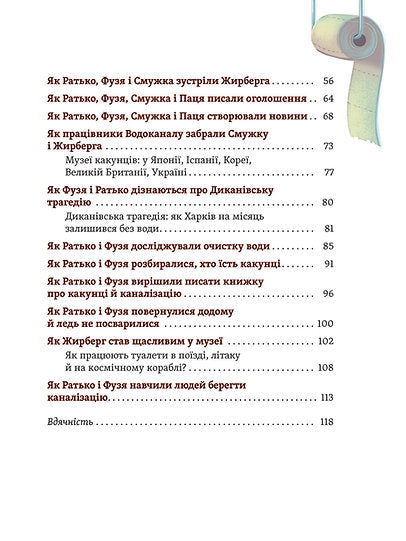 Was am Ende passiert: Wohin verschwinden die Kokons?