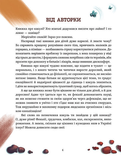 Was am Ende passiert: Wohin verschwinden die Kokons?