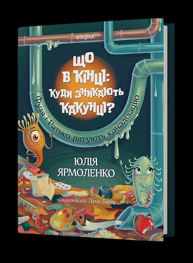 Was am Ende passiert: Wohin verschwinden die Kokons?