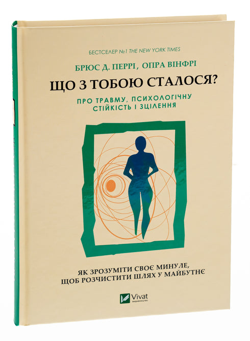 Qu'est-ce qui t'est arrivé?