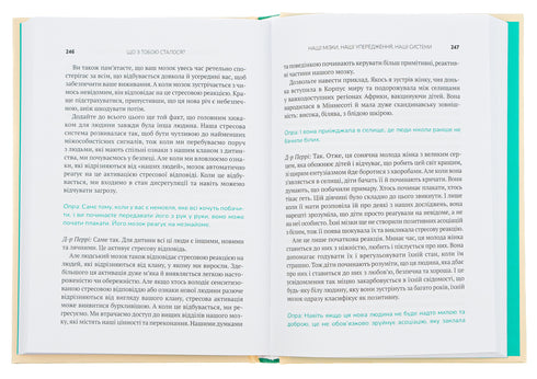 Qu'est-ce qui t'est arrivé?