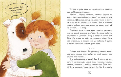 Le journal du renard Mickey