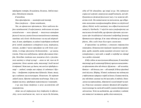 Maid's Diary - 9789664484388