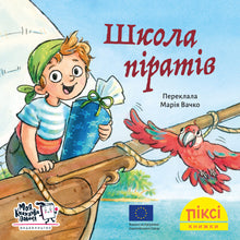 Libro Pixie. Scuola di pirati (edizione ucraina)