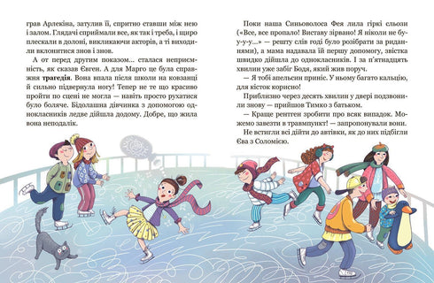 School of Feelings - 9789664298213