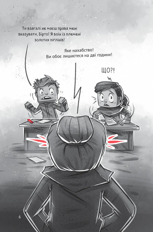 Villaggio. Intrappolato nella giungla