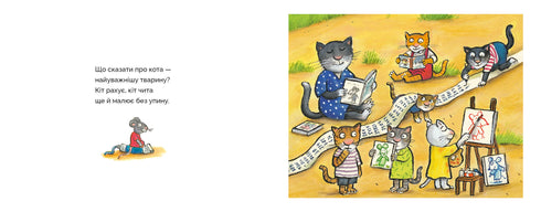 Unter Katzenfreunden