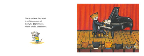 Unter Katzenfreunden