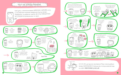 Tyutyus Familie am Tisch