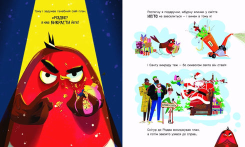 Le Rouge-gorge Robin qui a volé Noël - 9786170990976