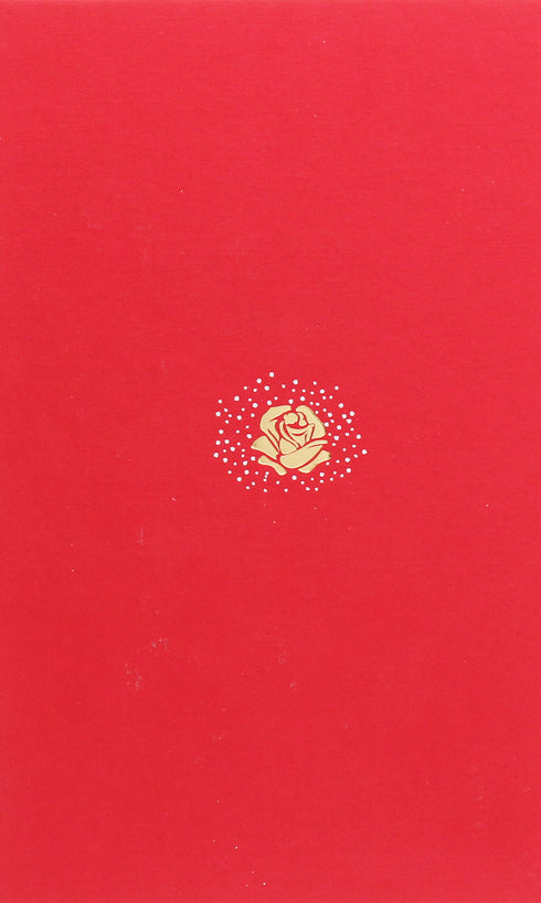 Солодка даруся