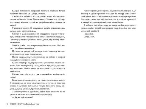 Erinnerungen an ihn – 9786178248871