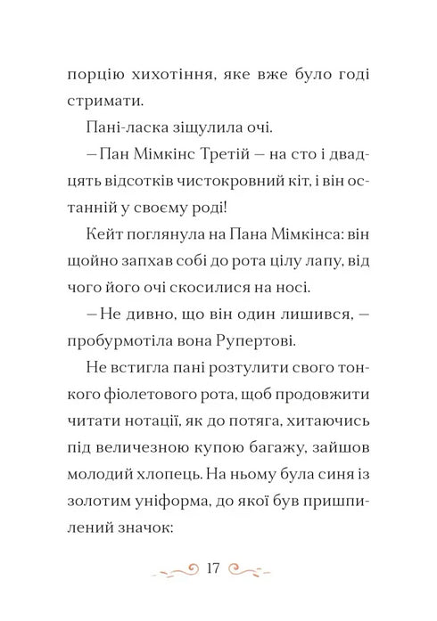 Caso per Kate - 9789664484098