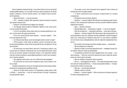 The Old Man and the Sea