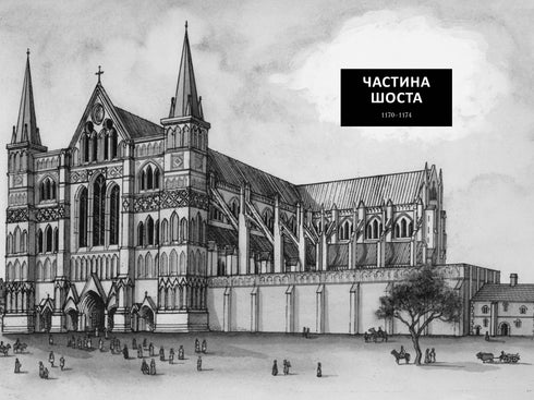 Earth Pillars - 9786178373795