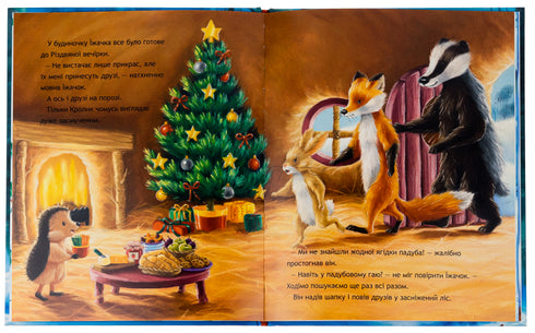 Terribile mistero di Natale