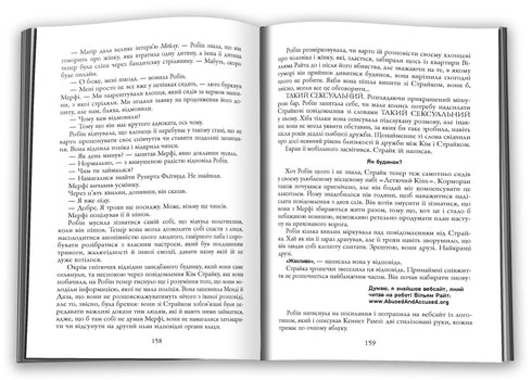 Steiler Grab - 9789669488596