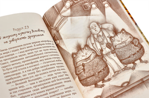 La société secrète des menteurs ou le piège Blueface