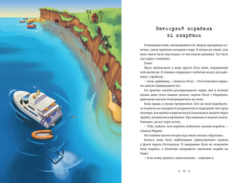 I segreti dell'ultimo pirata. Timmy Tobbson