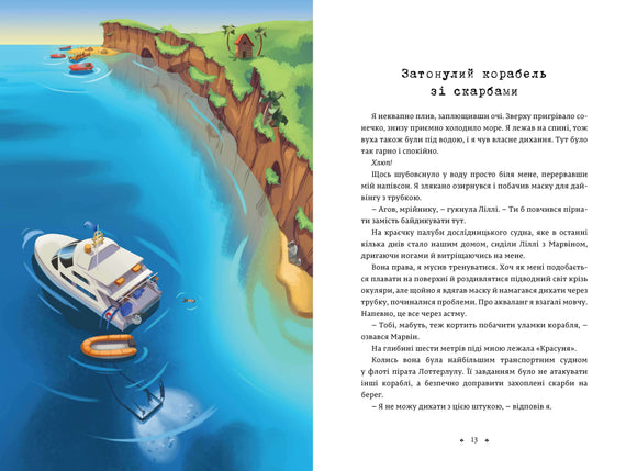 I segreti dell'ultimo pirata. Timmy Tobbson