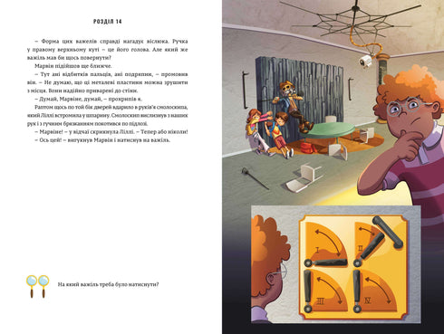 I segreti dell'ultimo pirata. Timmy Tobbson