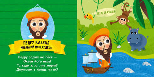 Tali straordinari ricercatori