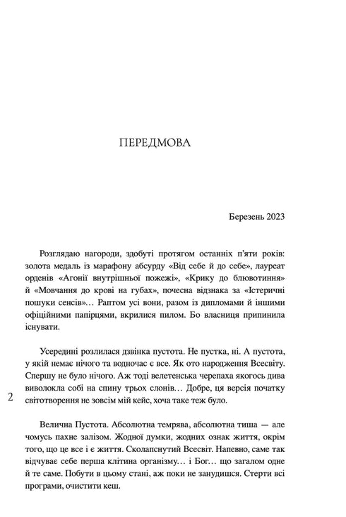 Such and Various - 9786178225698