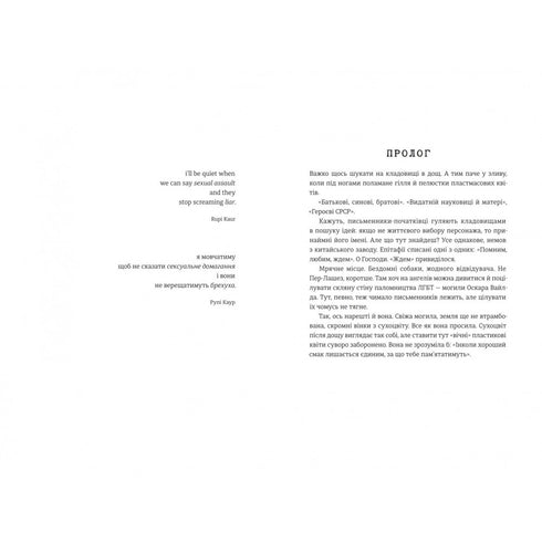 N'en parle à personne