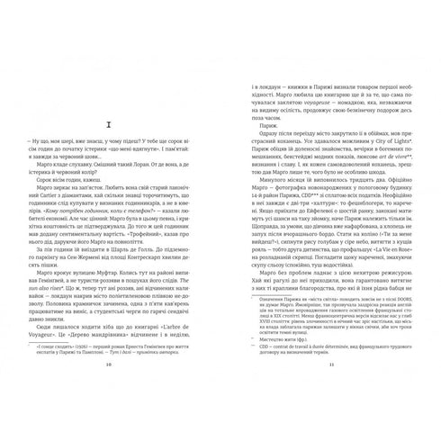 N'en parle à personne